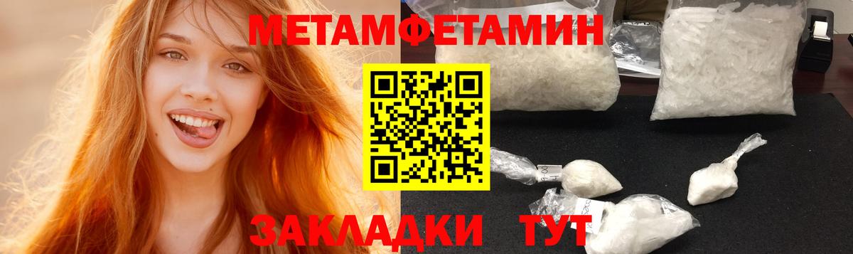 Amphetamine VHQ  АМФЕТАМИН  Пенза  Вход с VPN 