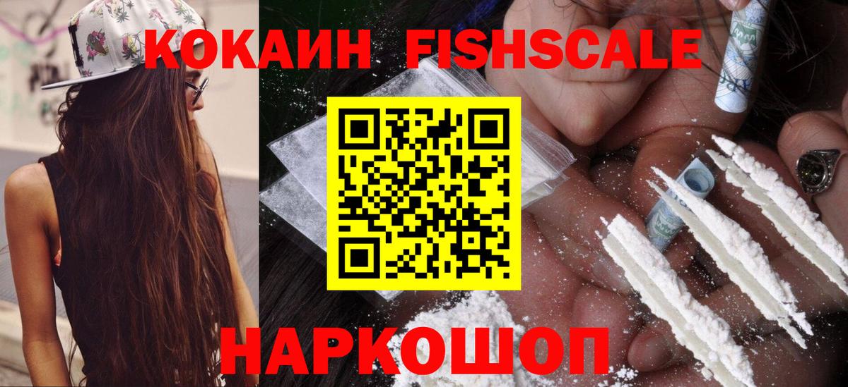 Пенза  Cocaine Перу  Кокаин 97%  Вход с VPN 