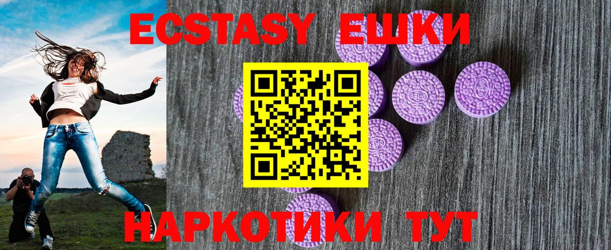 Пенза  ЭКСТАЗИ бентли  Вход с VPN 