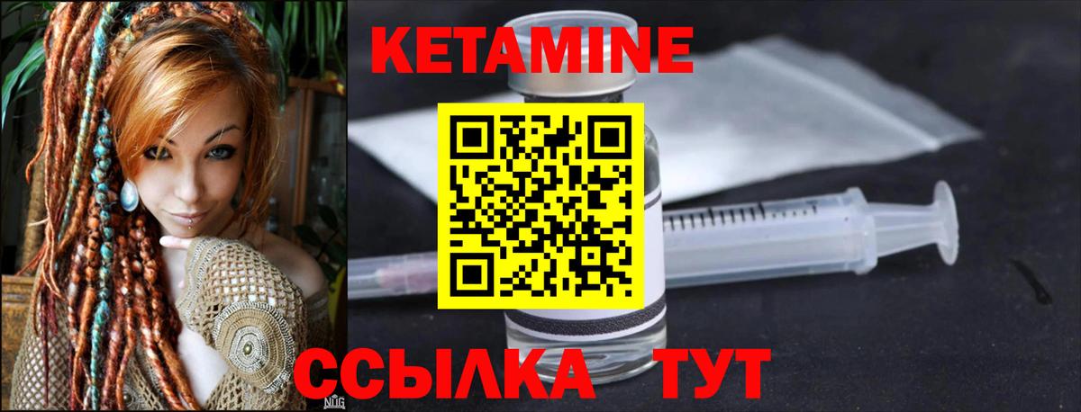 блэк спрут сайт  Кетамин VHQ  Вход с VPN  Пенза 