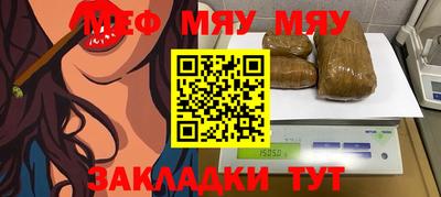 кокаин премиум Рузаевка