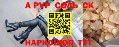 синтетический гашиш Пушкино