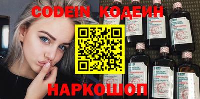синтетический гашиш Пушкино
