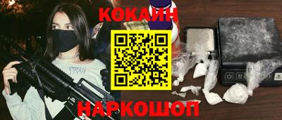 кокаин VHQ Пугачёв