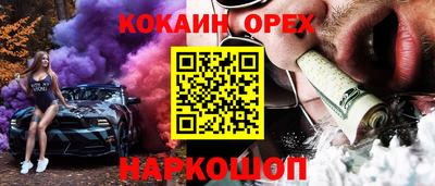 скорость mdpv Пыть-Ях