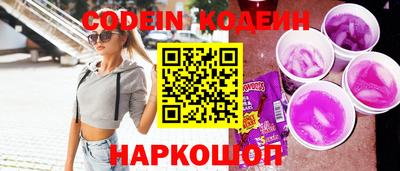кокаин премиум Рузаевка