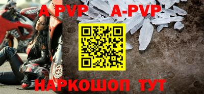 кокаин премиум Рузаевка