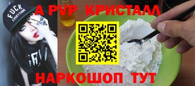 кокаин премиум Рузаевка