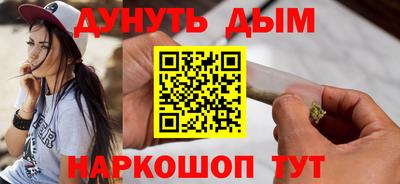 кокаин премиум Рузаевка