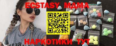 кокаин премиум Рузаевка