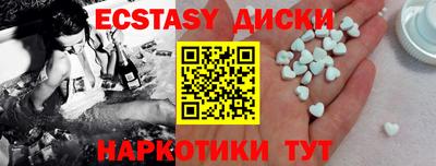 кокаин премиум Рузаевка