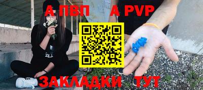 скорость mdpv Пыть-Ях