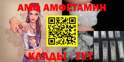 ALPHA-PVP Рыбинск