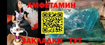 ALPHA-PVP Рыбинск