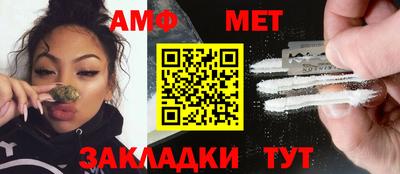 ALPHA-PVP Рыбинск