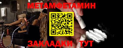 кокаин премиум Рузаевка