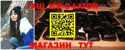 синтетический гашиш Пушкино