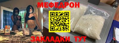 ALPHA-PVP Рыбинск