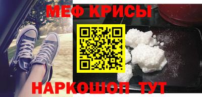 кокаин премиум Рузаевка