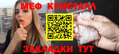 кокаин премиум Рузаевка