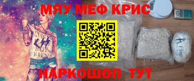 ALPHA-PVP Рыбинск