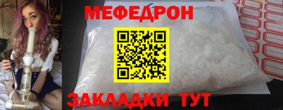ALPHA-PVP Рыбинск