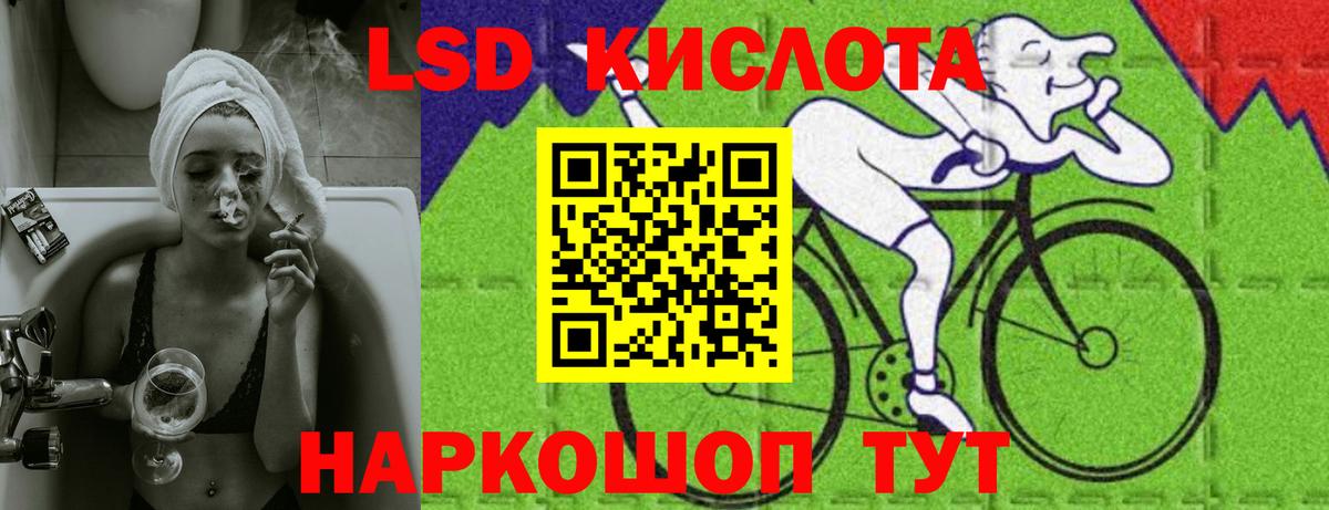 Пенза  Лсд 25 экстази ecstasy  Вход с VPN  МЕГА зеркало  LSD-25 экстази кислота 