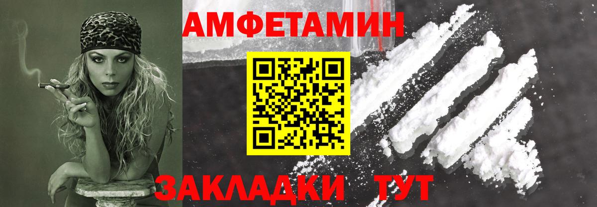 МЕТАМФЕТАМИН винт Пенза