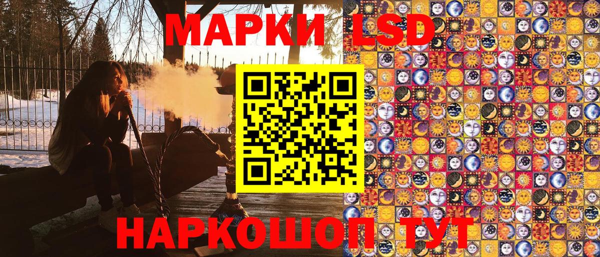 Пенза  Марки N-bome 1500мкг  наркотики  Вход с VPN 