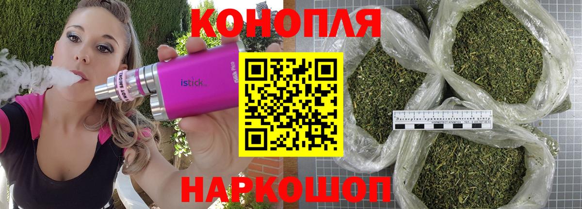 Каннабис THC 21%  Бошки Шишки планчик  Пенза  Вход с VPN  Конопля THC 21% 
